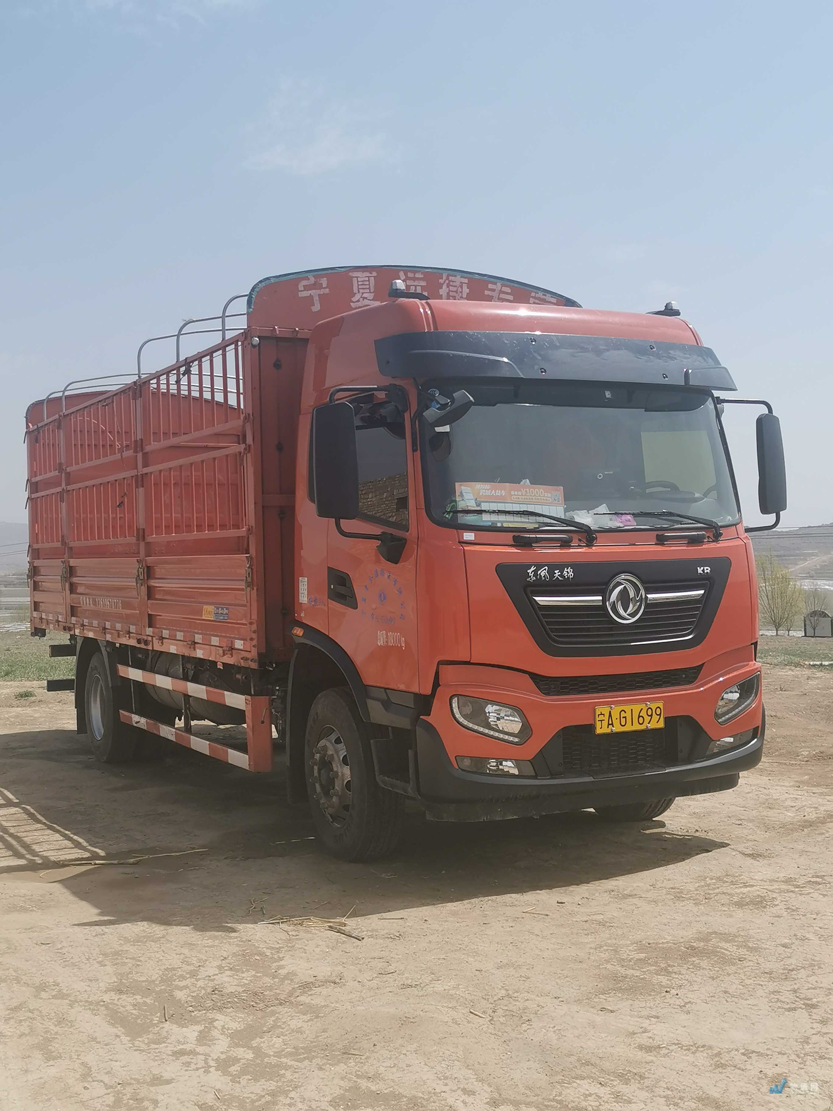 找宁夏6-8米载重6-10吨的大货车拉货_宁夏出租-物通网