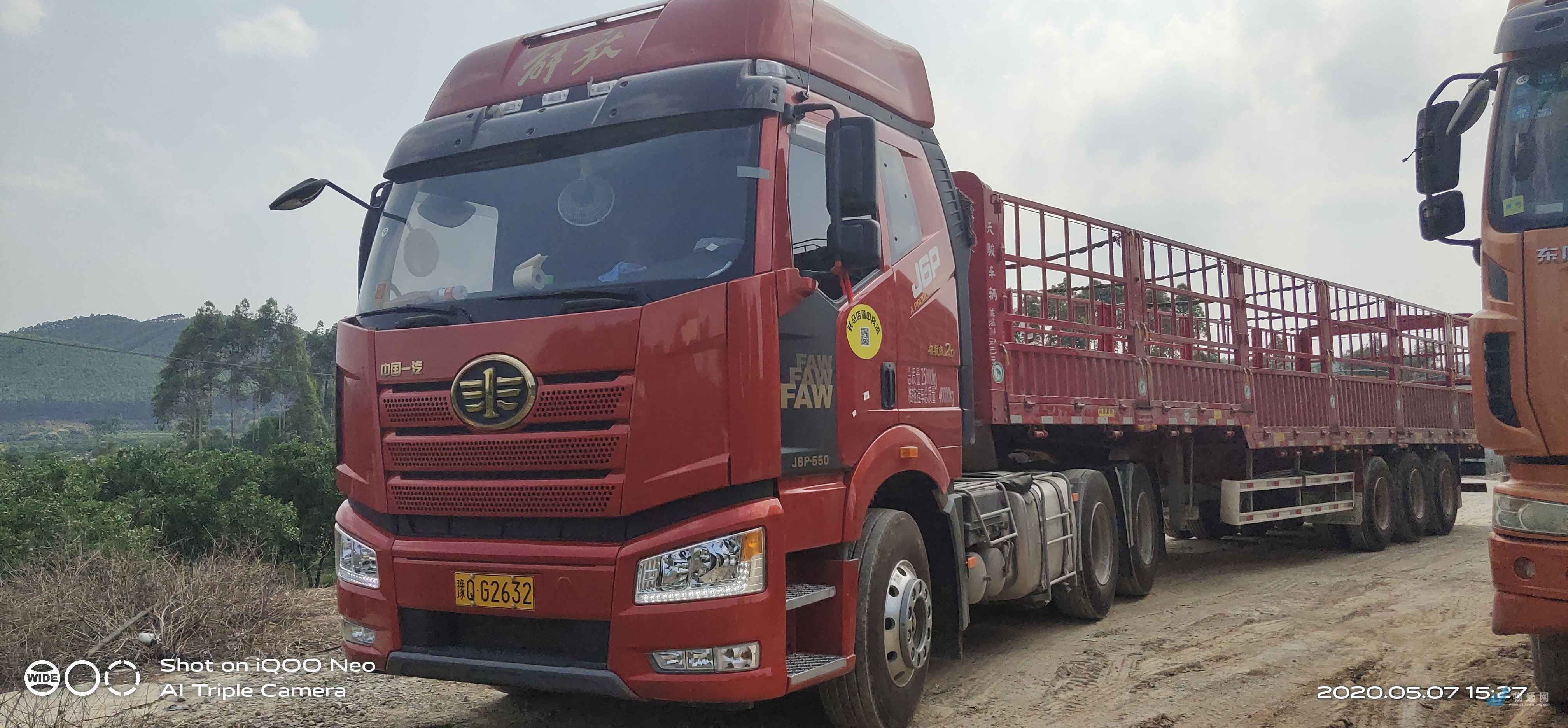 找驻马店半挂车的大货车拉货_驻马店半挂车出租-物通网