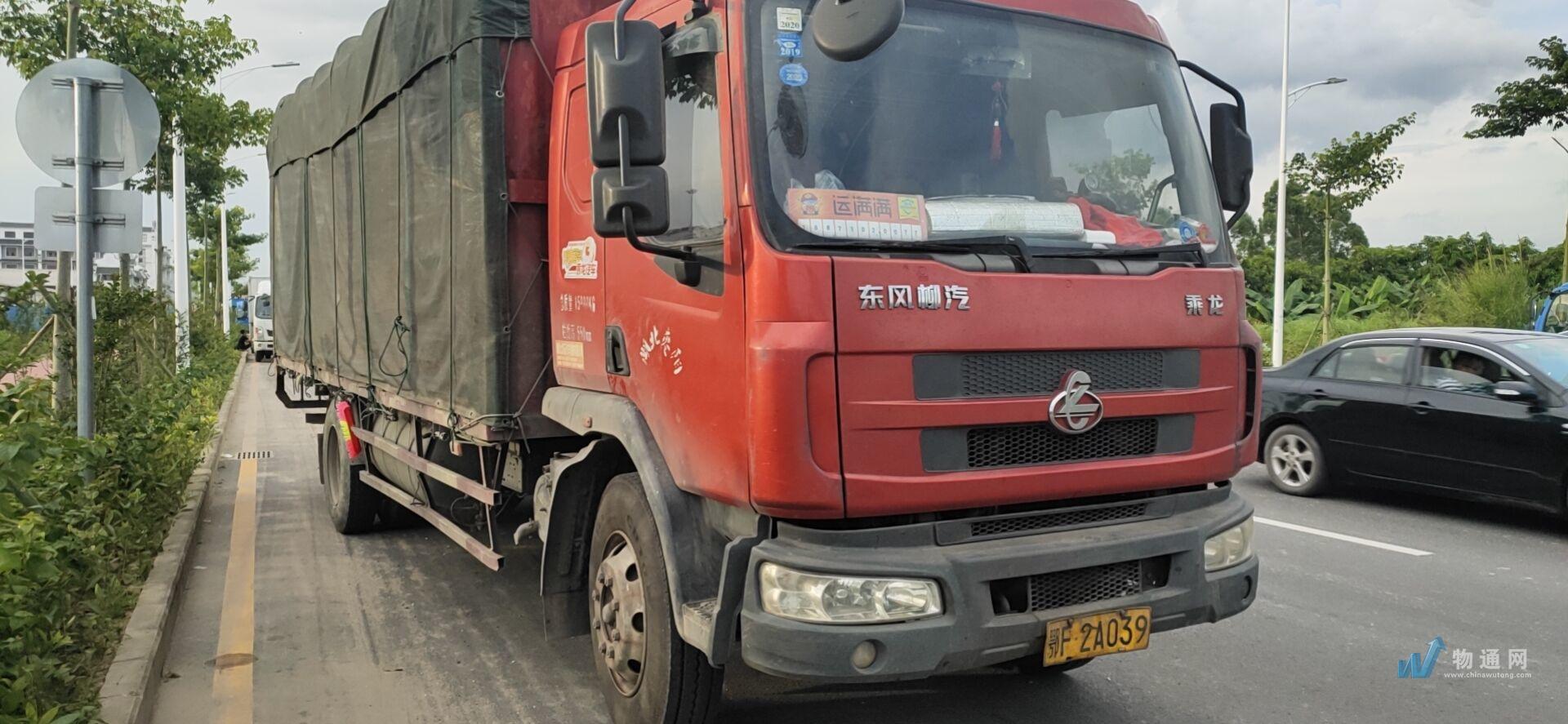 珠海到遂溪回程车_回头车_返程车车源_物通网