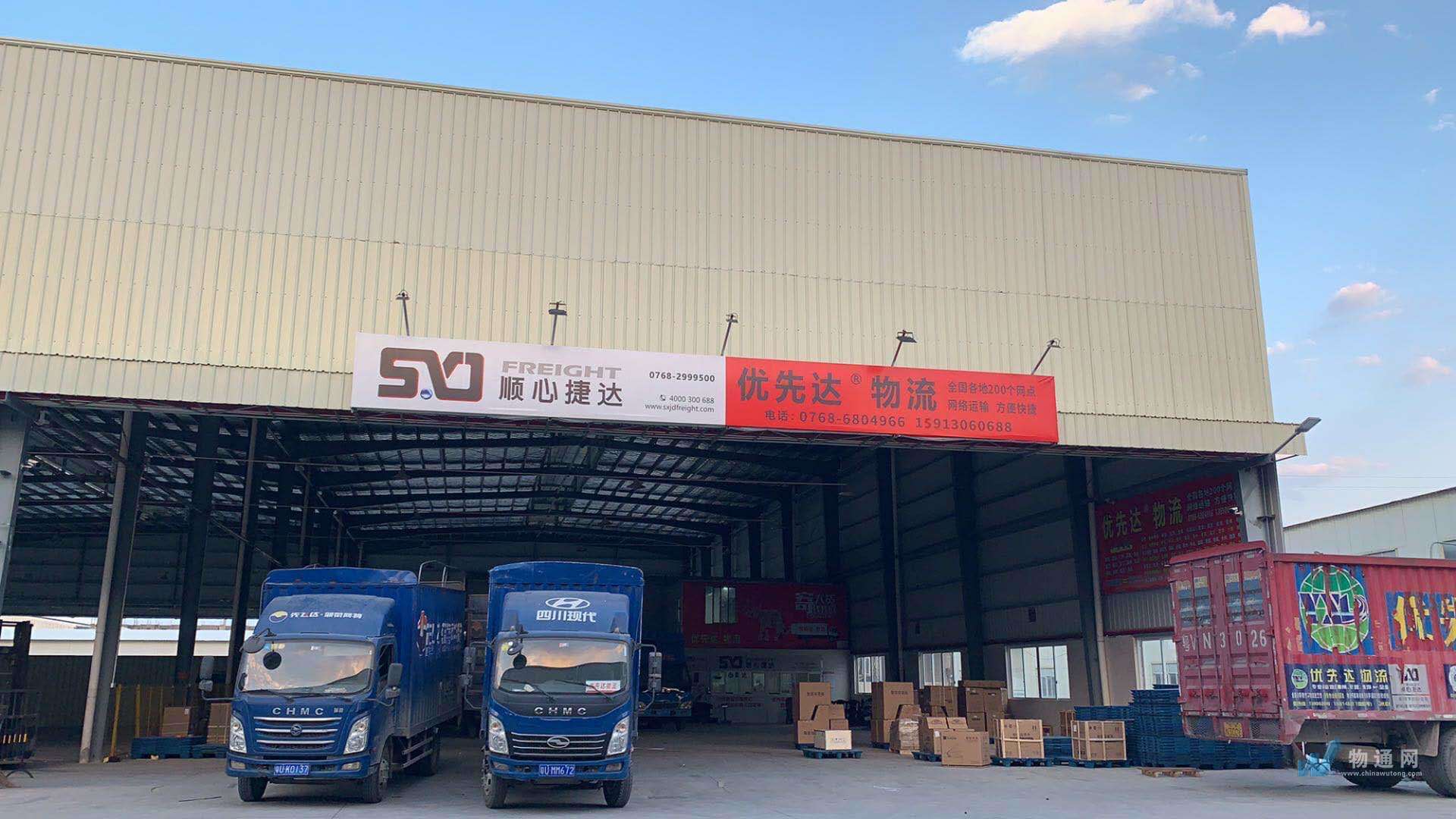 广东顺心快运有限公司潮州业务部门头照