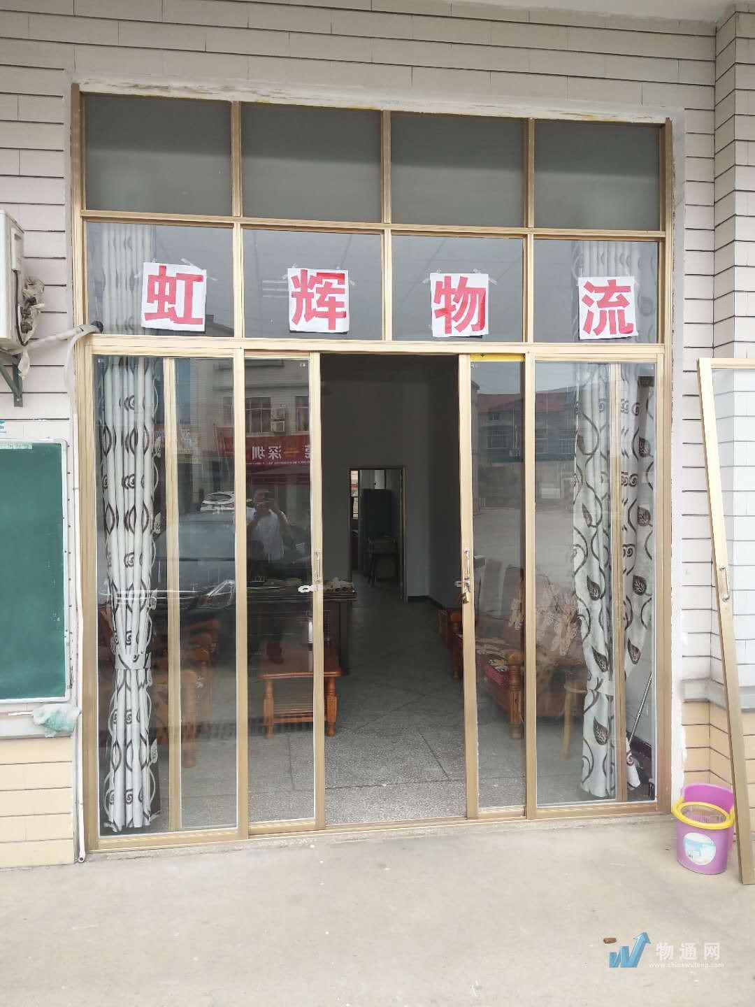 岳陽市虹輝物流有限公司