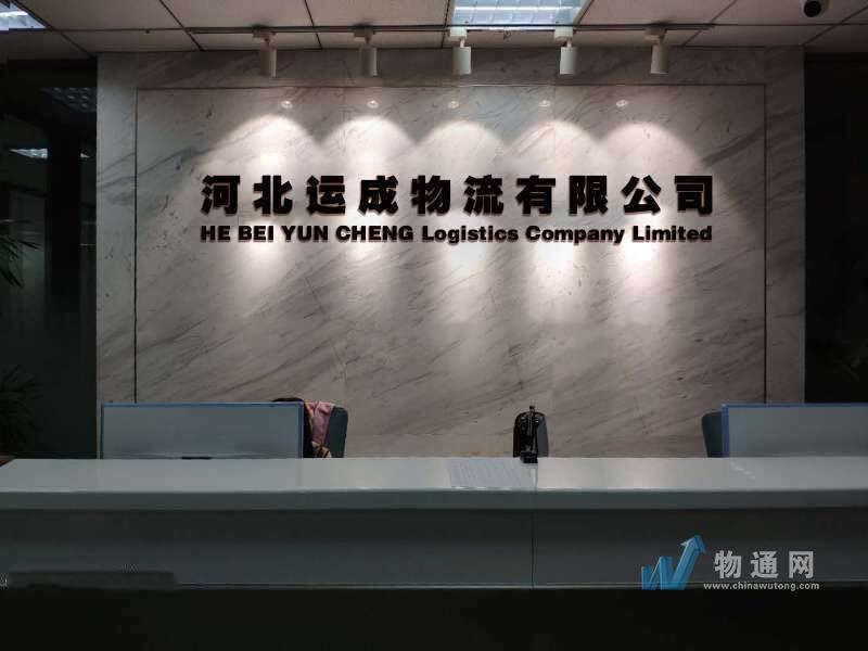 双鸭山搬家公司的新发展与选择指南