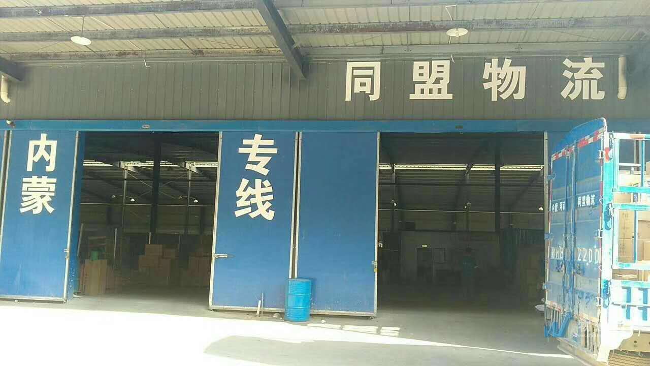 景德镇到临汾物流专线-景德镇到临汾物流公司-景德镇到临汾货运公司