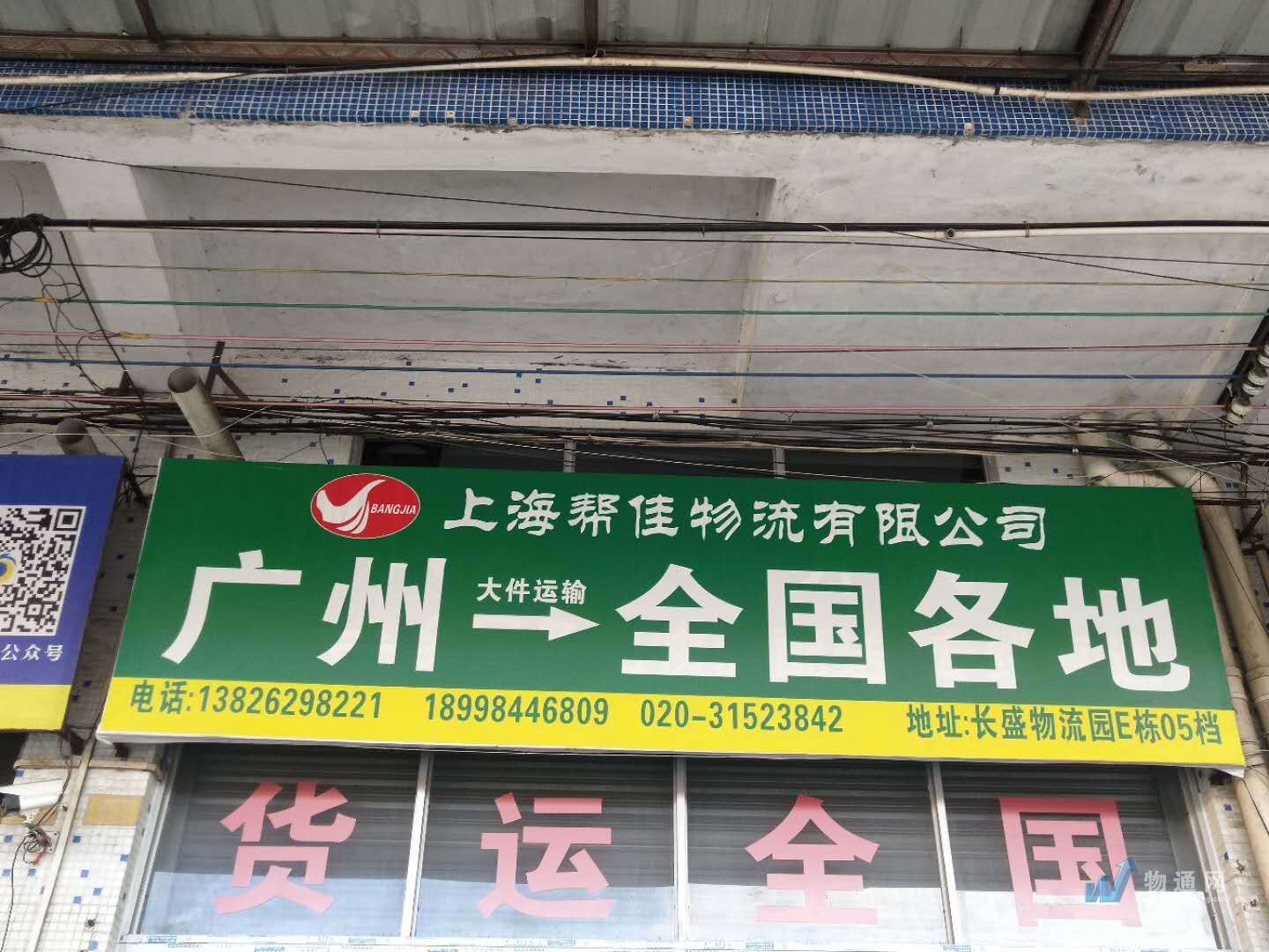中骅物流单号查询=中骅物流官网客服电话