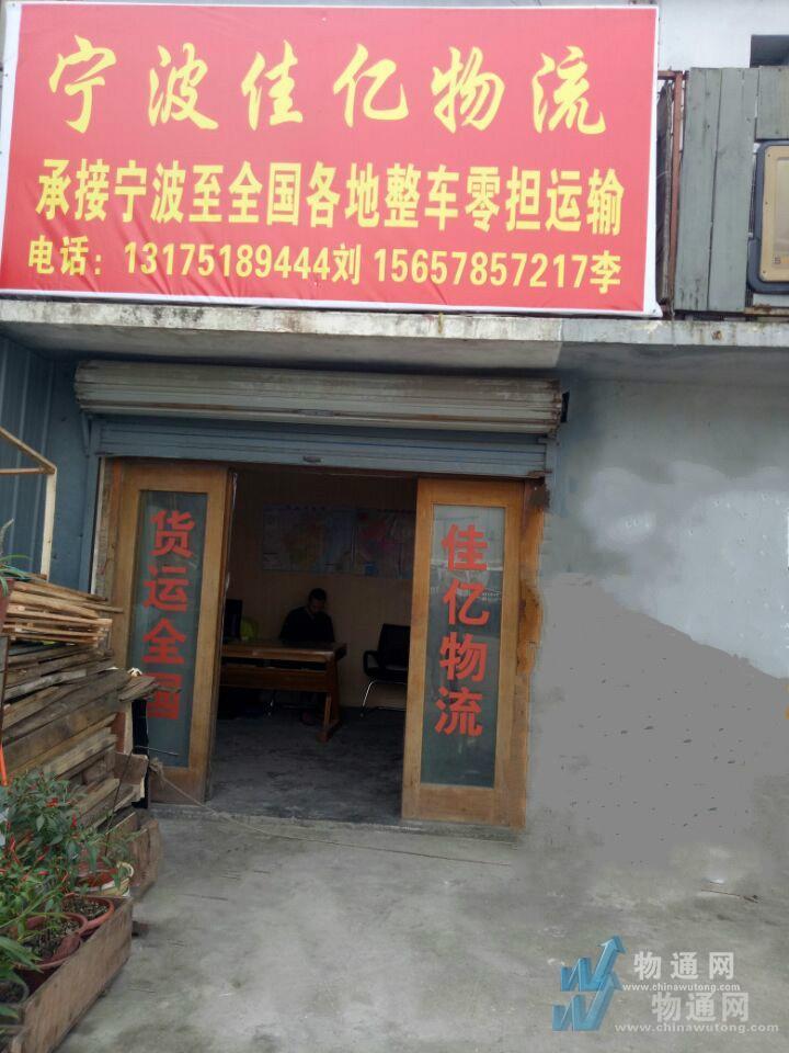 零担物流发展现状与趋势