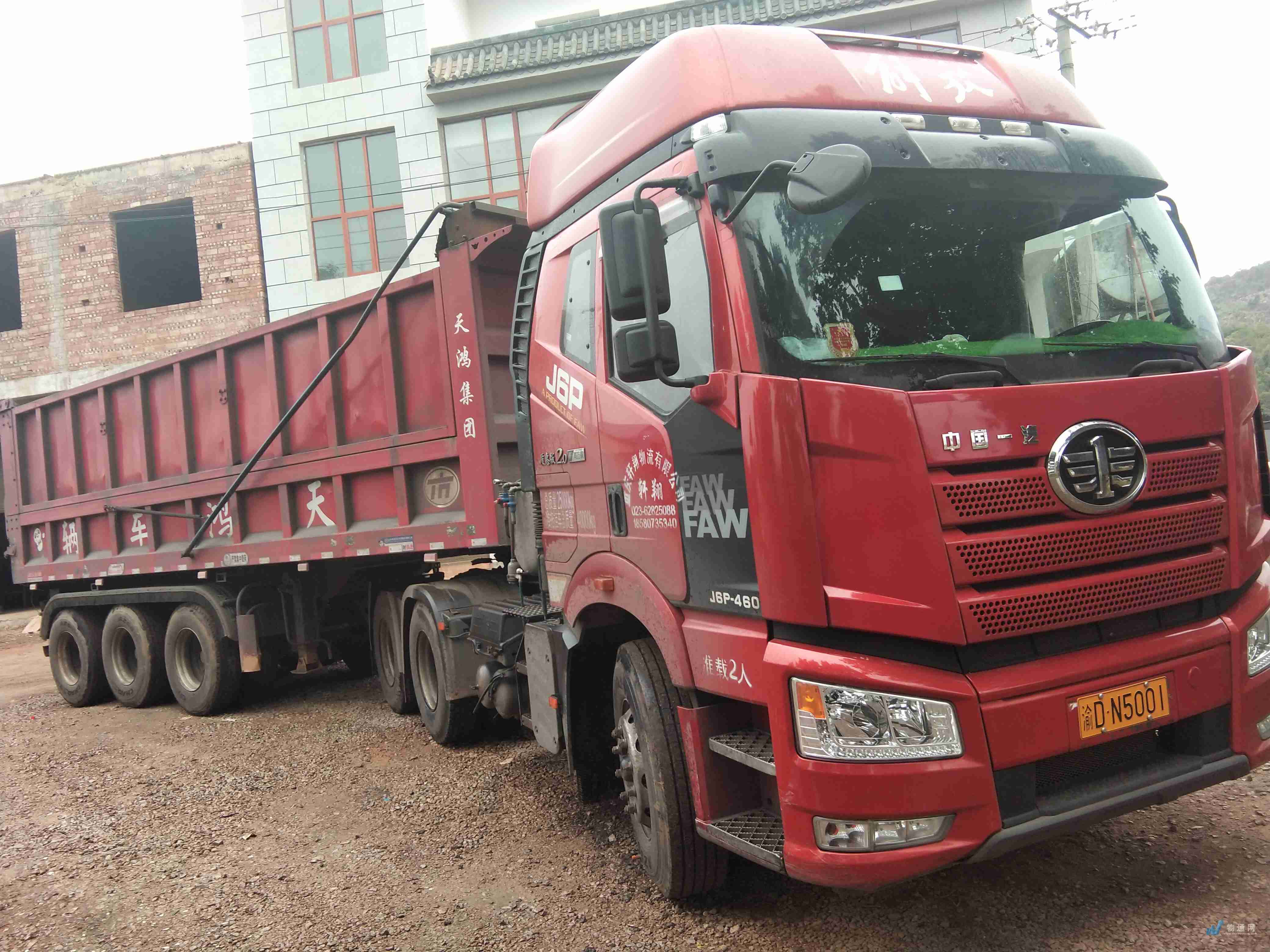 找曲靖半挂车的大货车拉货_曲靖半挂车出租-物通网