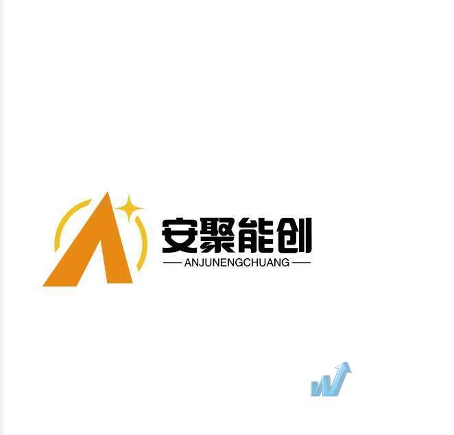 西藏安聚能创物流有限公司