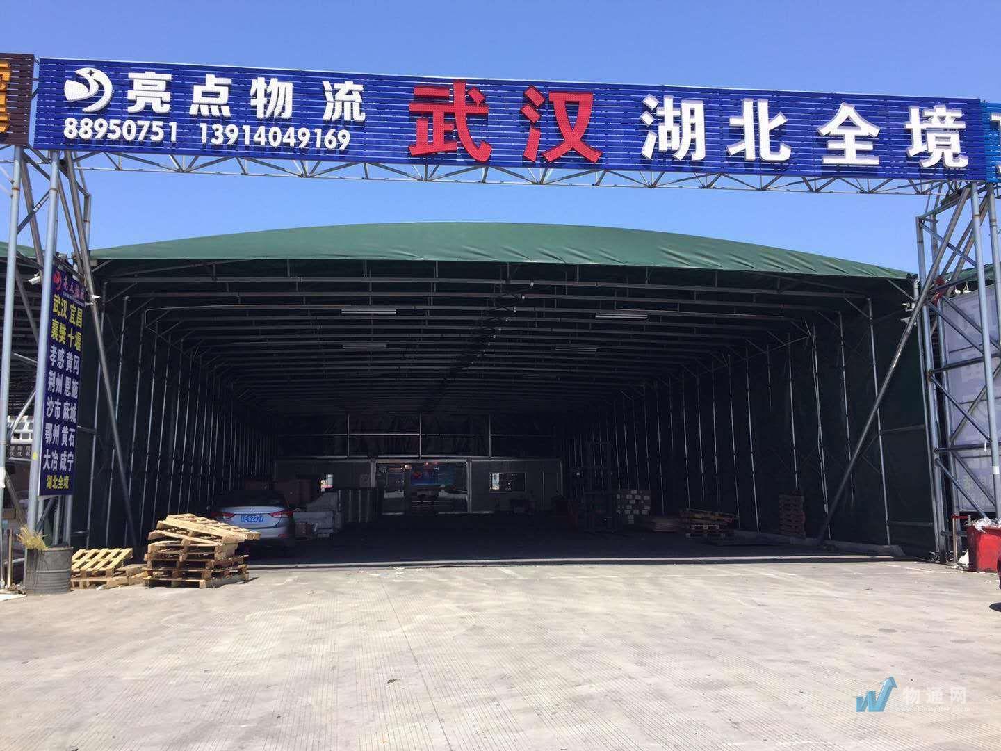 苏州亮点物流有限公司深圳业务部门头照