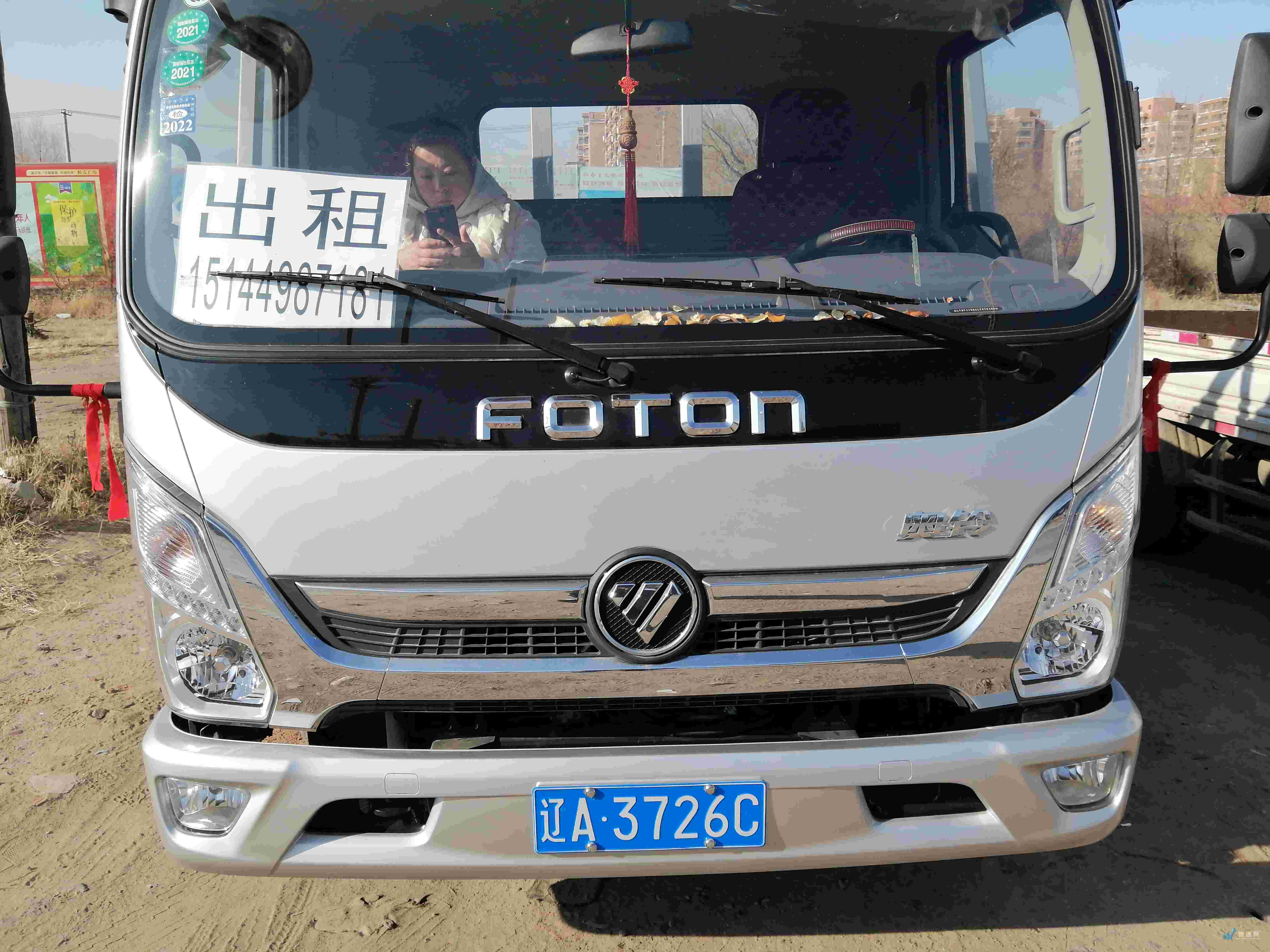 通辽市 4.2米6吨低栏车 辽a**26c车牌号:辽a**26c|低栏车|长4.