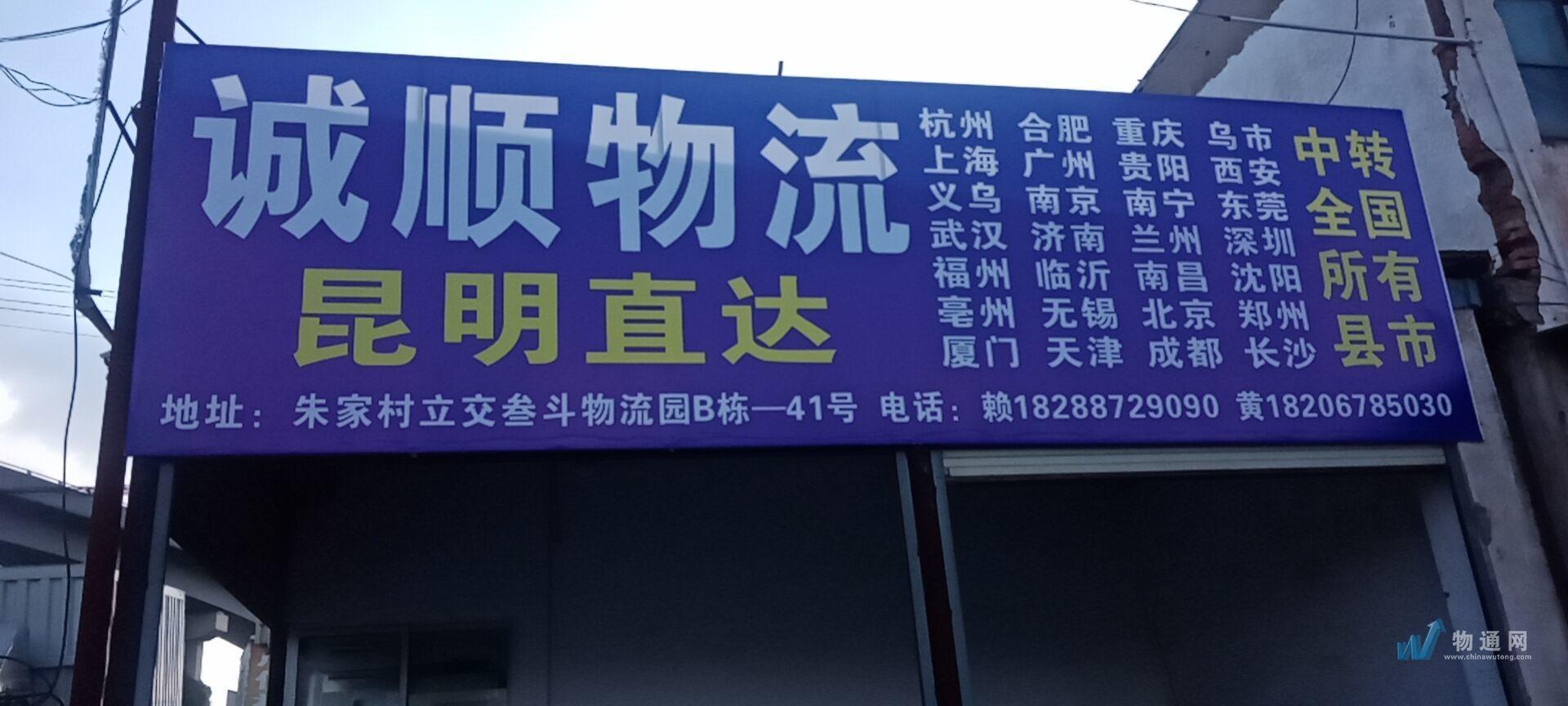 物流公司新闻标题(物流公司新闻标题大全)