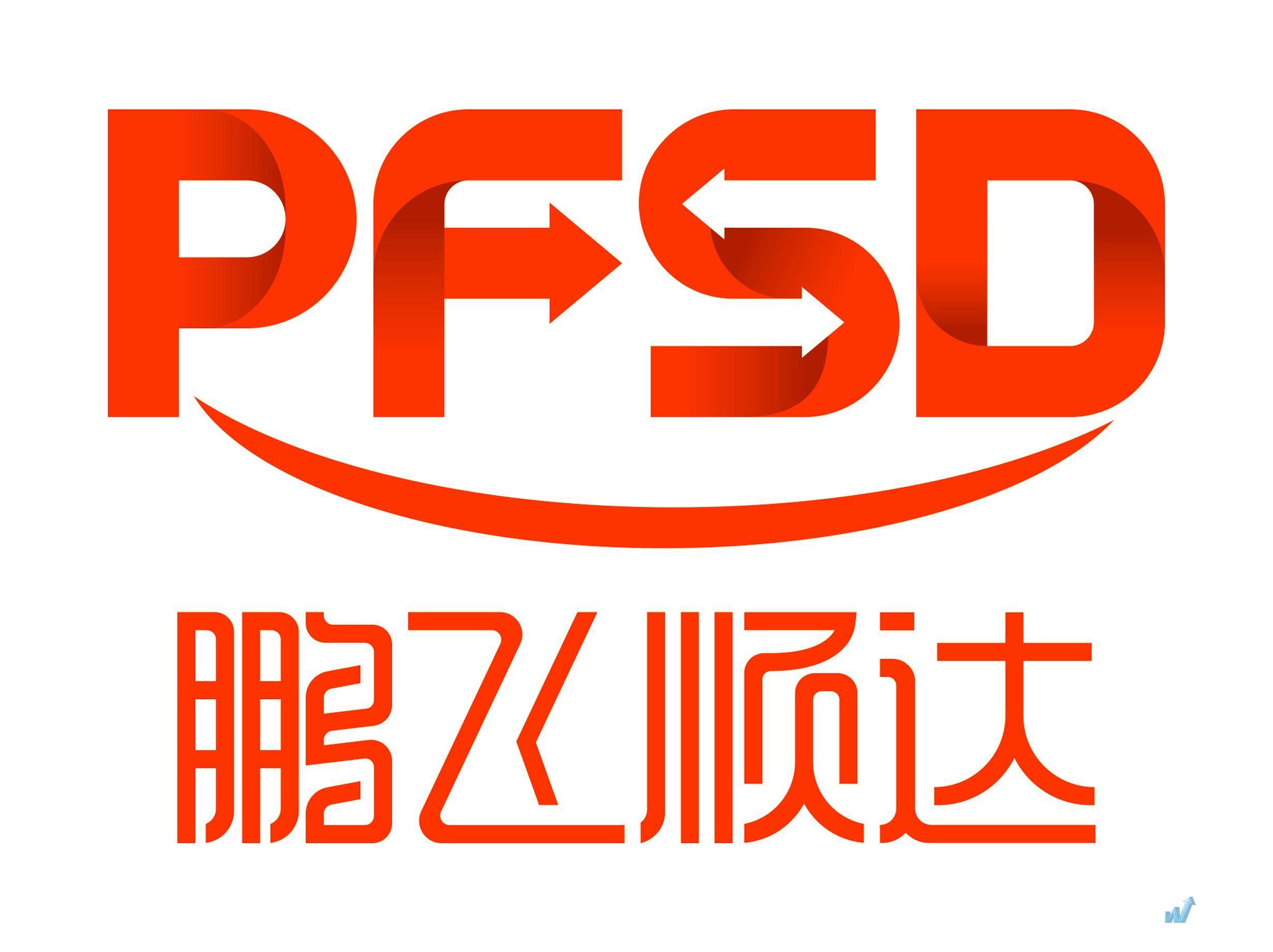 北京鹏飞顺达物流有限公司门头照