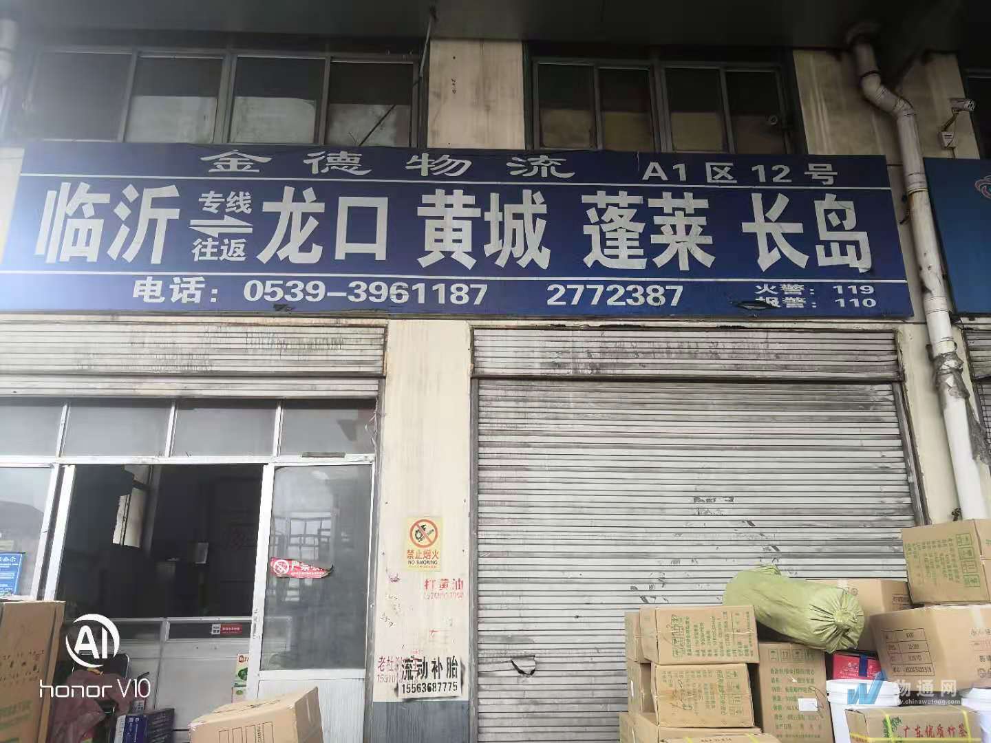 形象展示