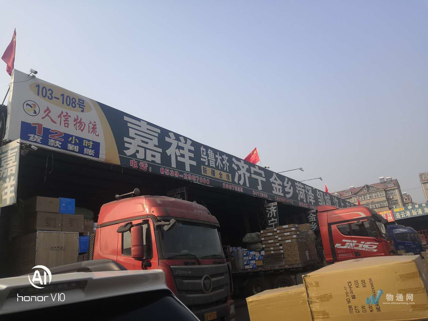 形象展示