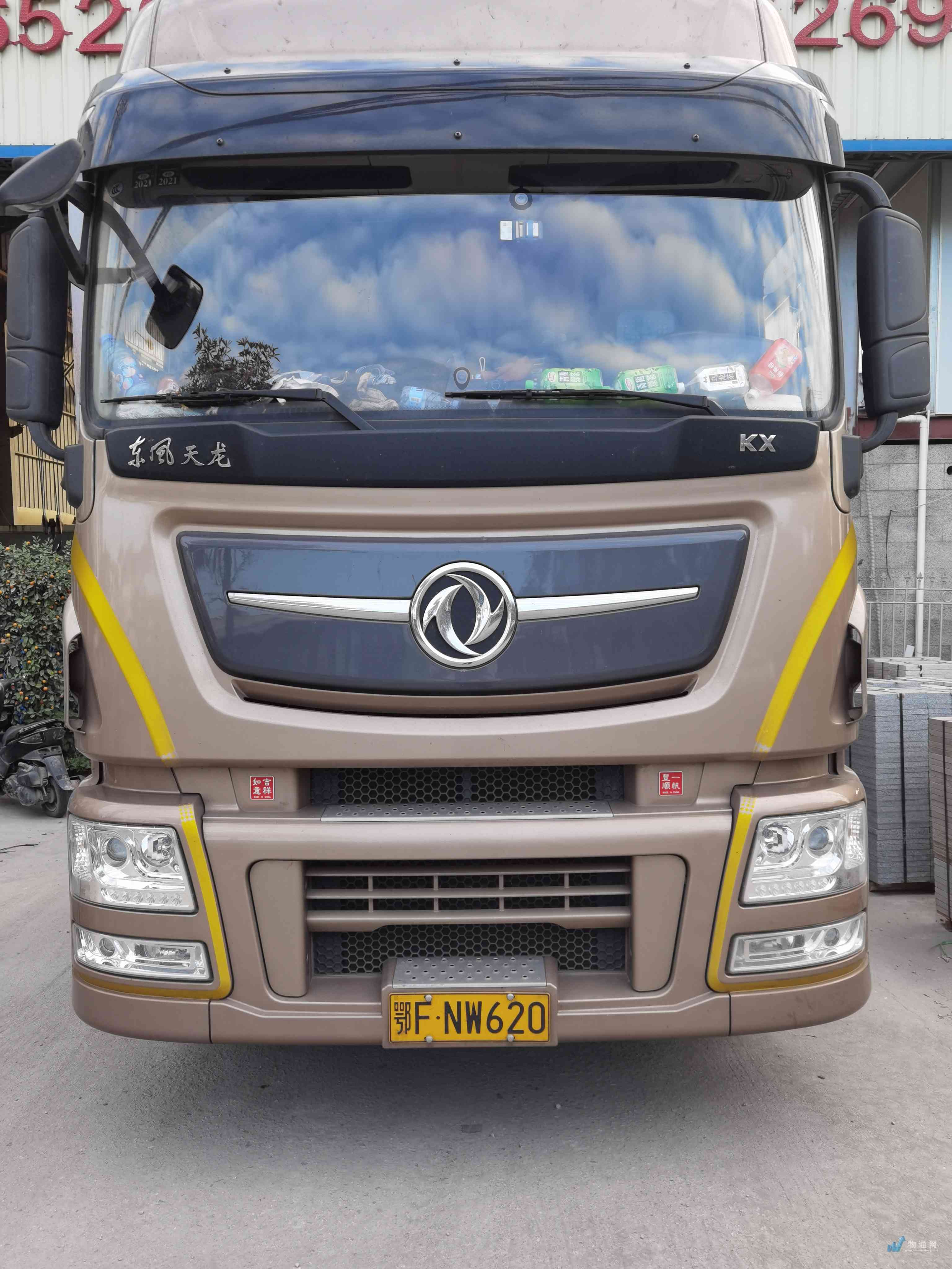 找襄阳半挂车的大货车拉货_襄阳半挂车出租-物通网