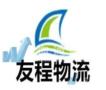 苏州友程物流有限公司扬州办事处门头照