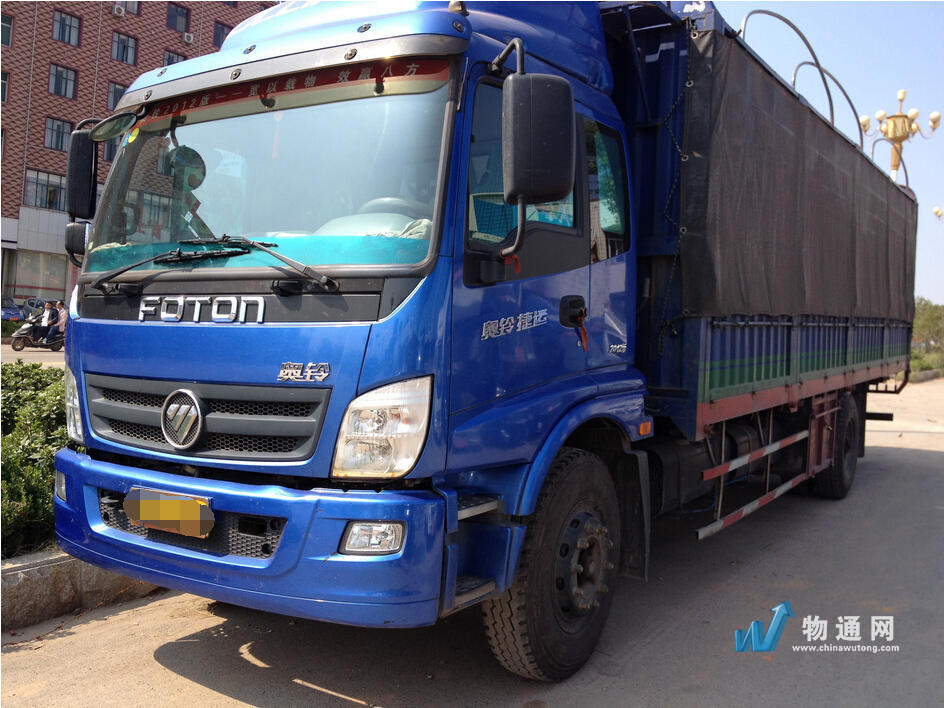 安徽星速物流有限公司阜阳业务部