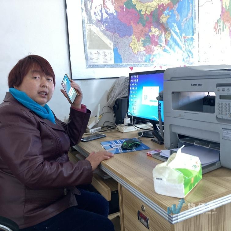 云南金鹏物流有限公司