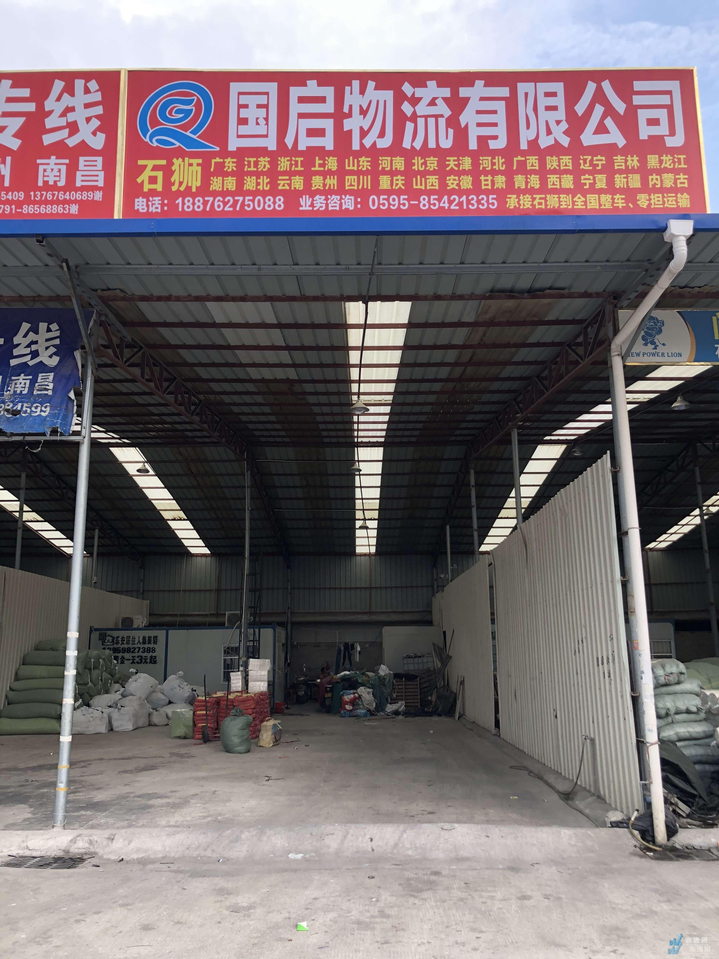 雅加達英文翻譯_雅加達的英文縮寫_雅加達的英文