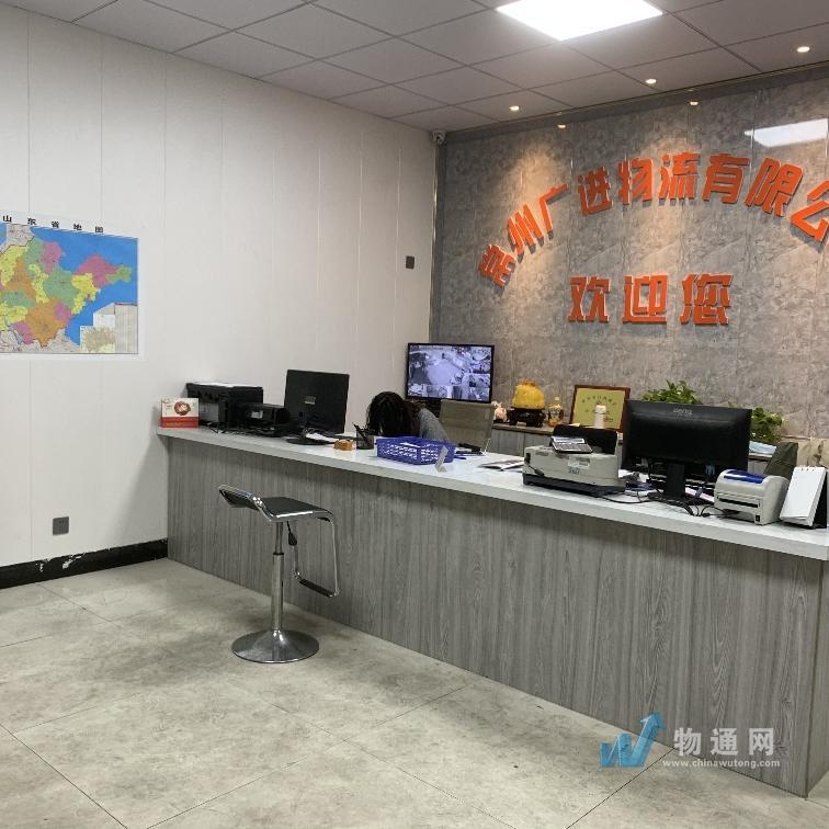 常州广进运输有限公司门头照