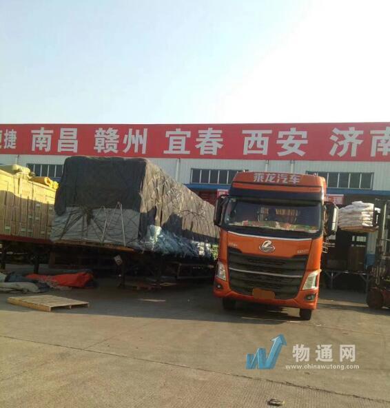 长沙好运聚创物流有限公司湘潭业务部