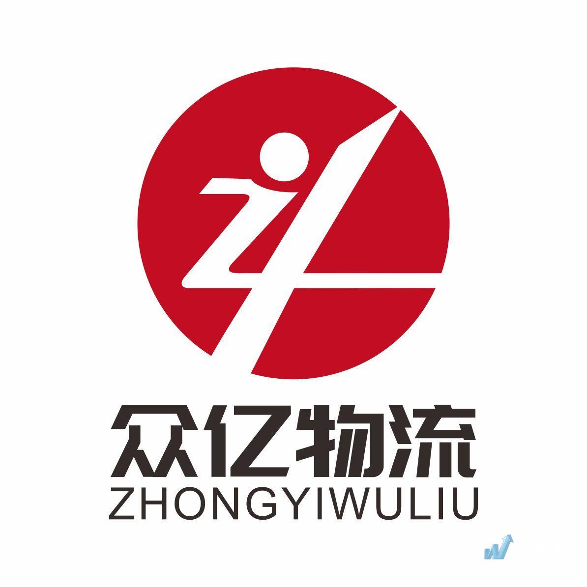 上海众亿供应链管理有限公司