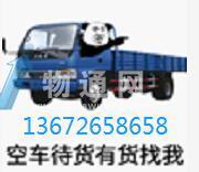 珠海市贝贝快跑物流有限公司