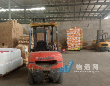 广东友志供应链有限公司门头照