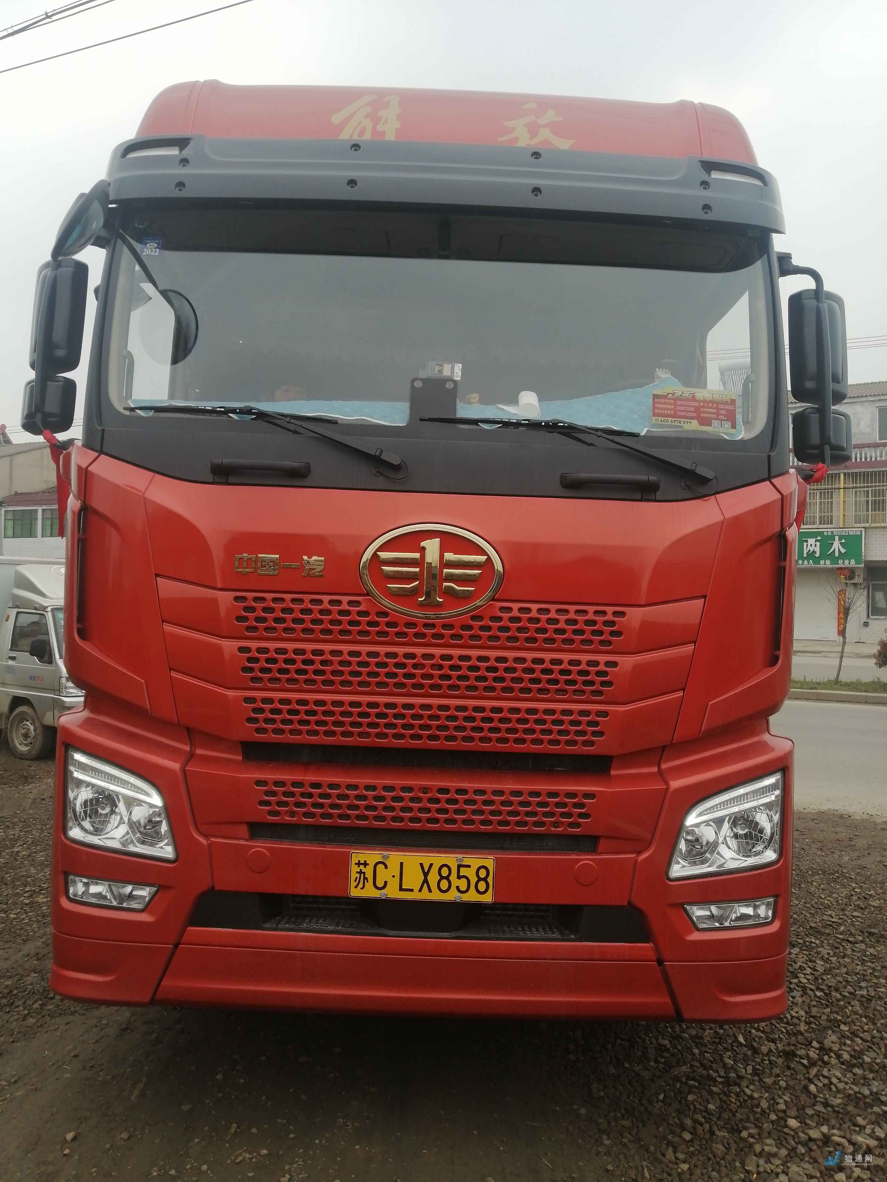 徐州市 13.5米35吨半挂车 苏c**858车牌号:苏c**858|半挂车|长13.