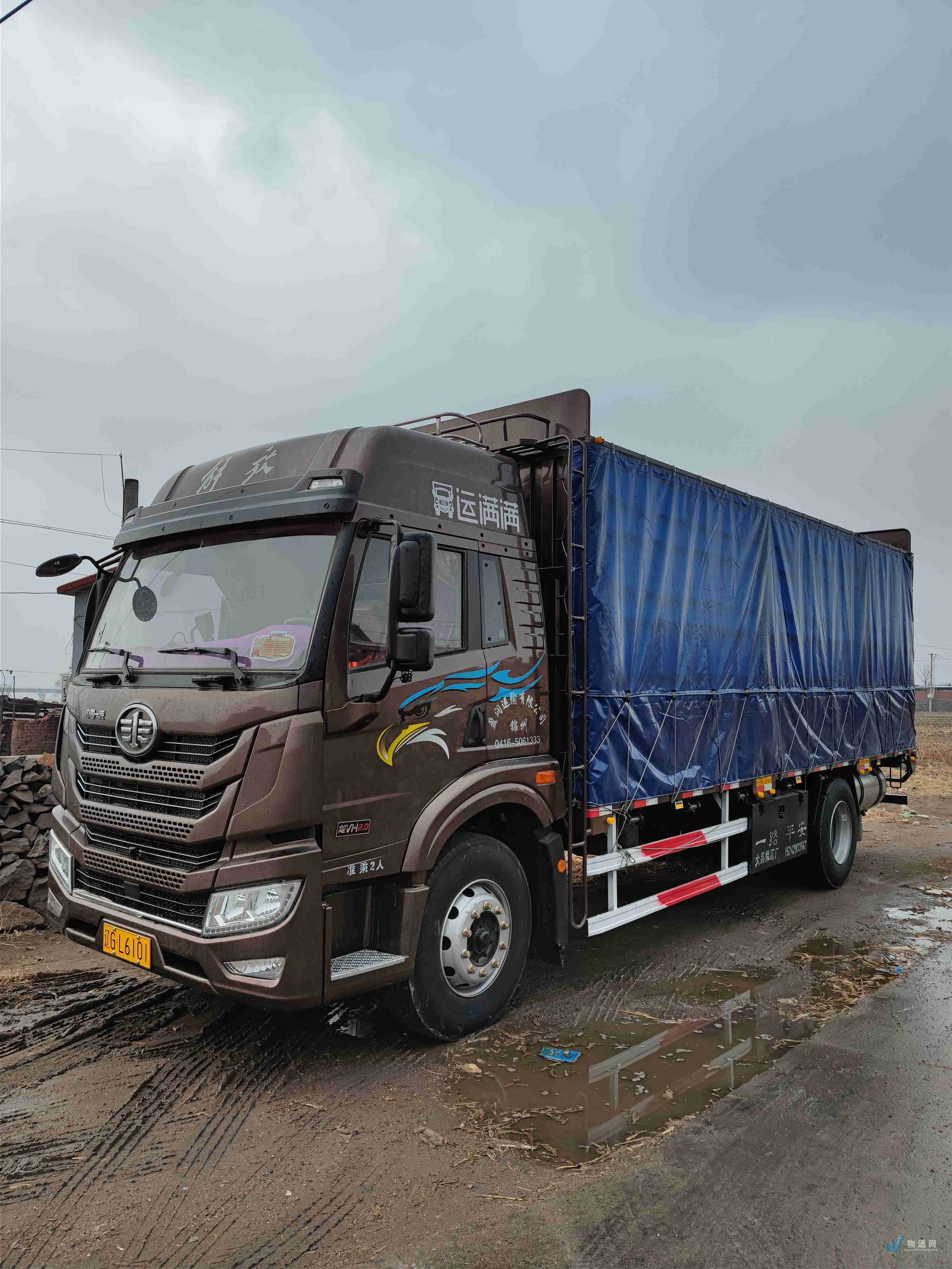 葫芦岛货车出租_葫芦岛货车拉货_葫芦岛找车拉货-物通网