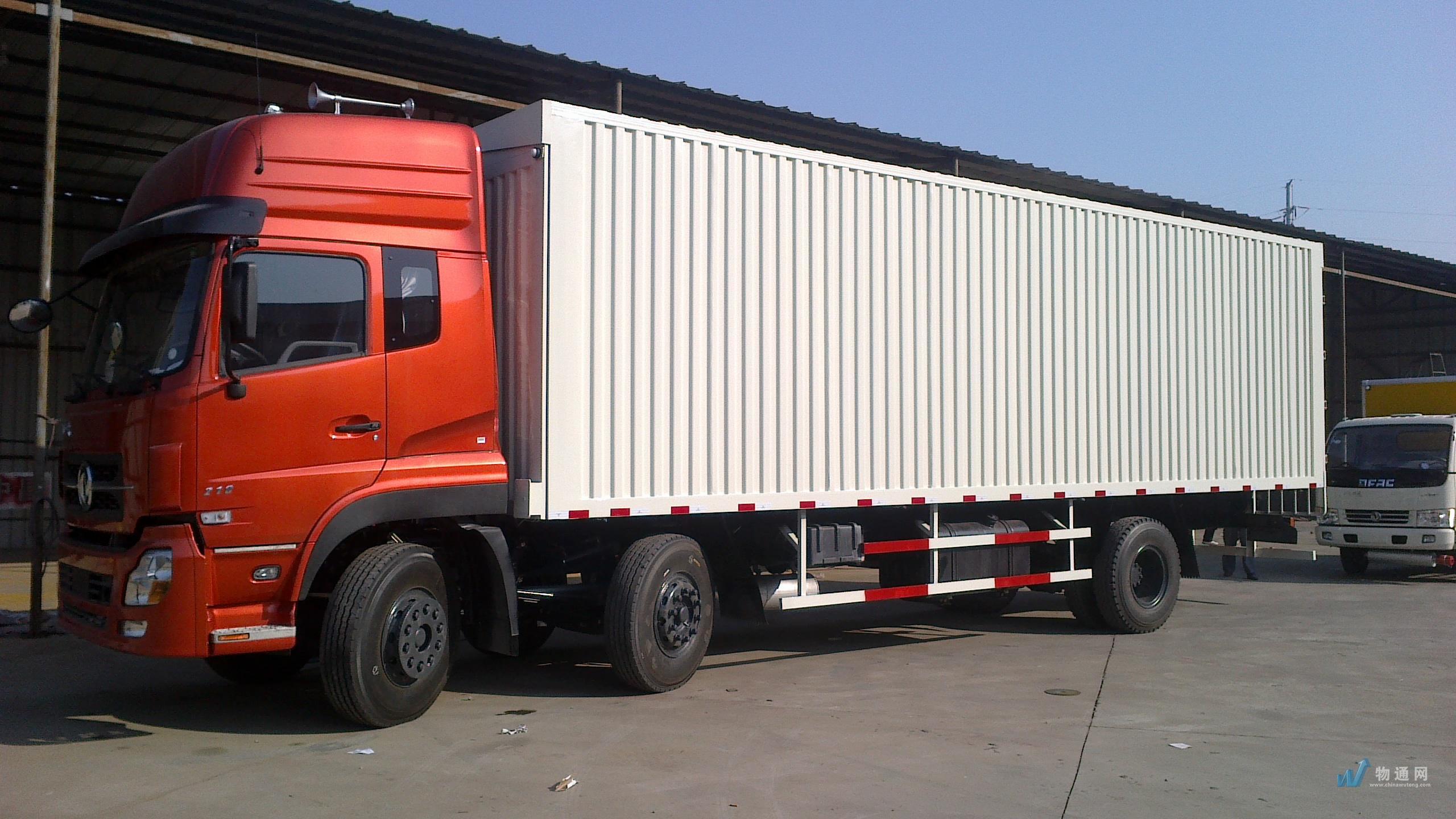 北京鹏远瞬达物流有限公司门头照