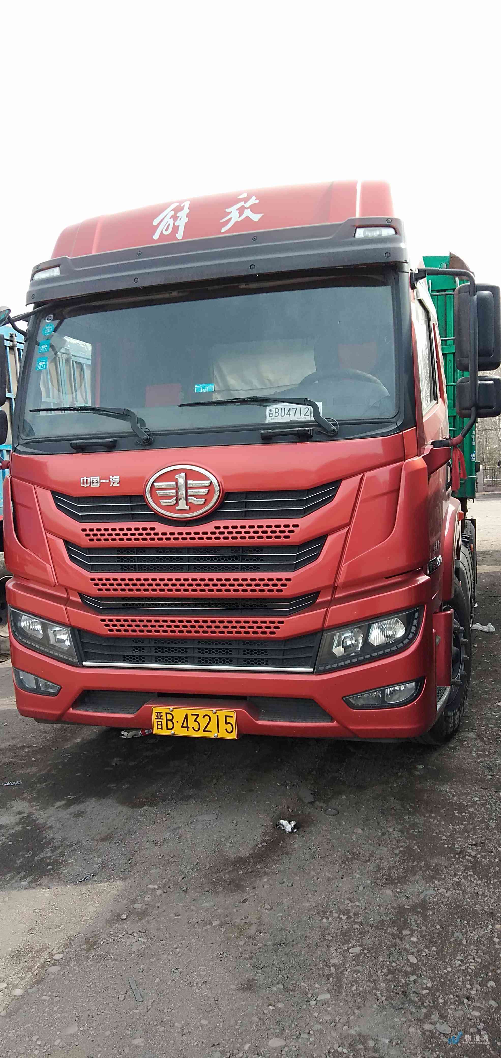 车辆常驻地:山西省 朔州市车牌号:晋f**225|半挂车|长17.
