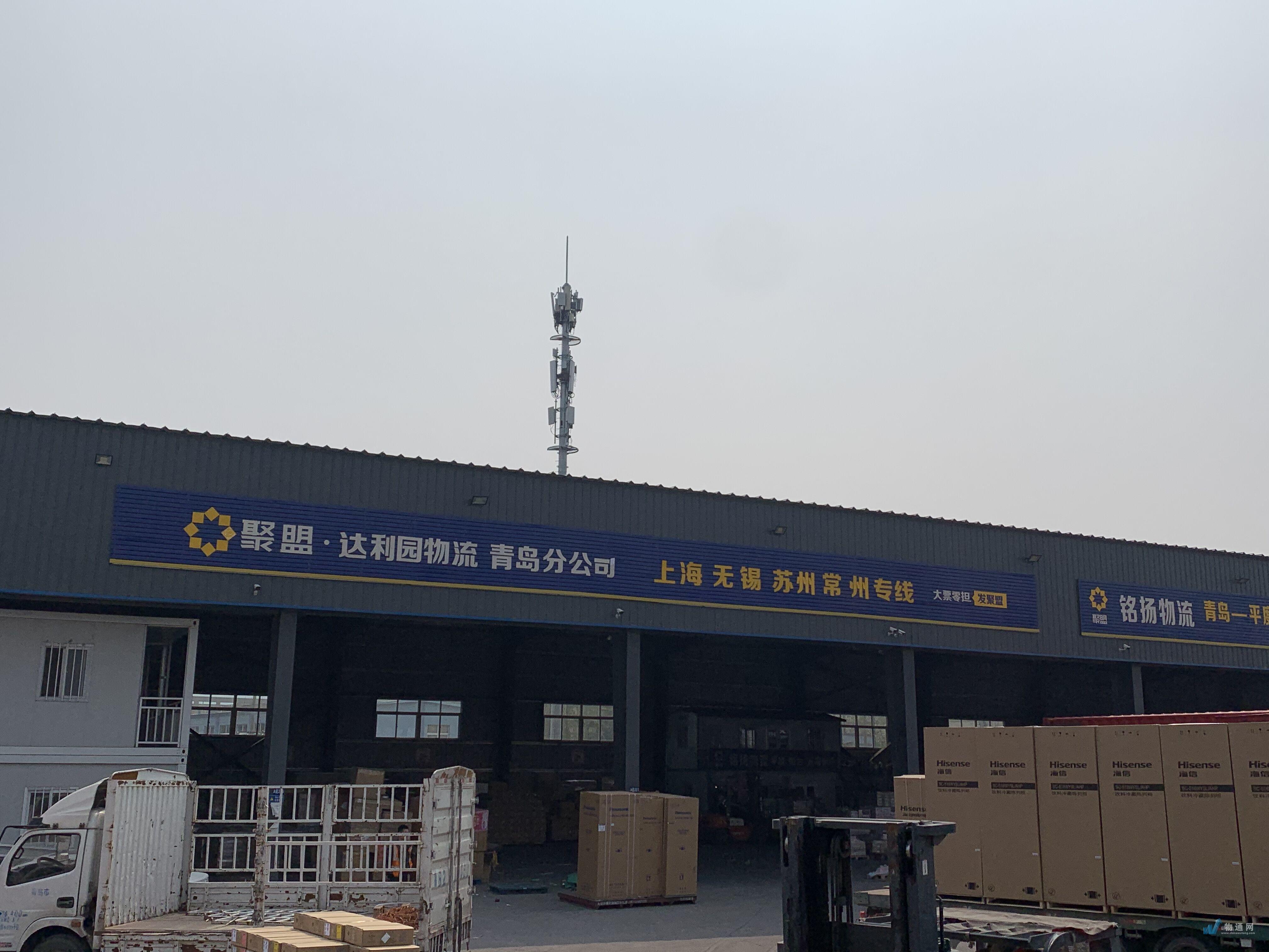 青岛达利园物流有限公司门头照