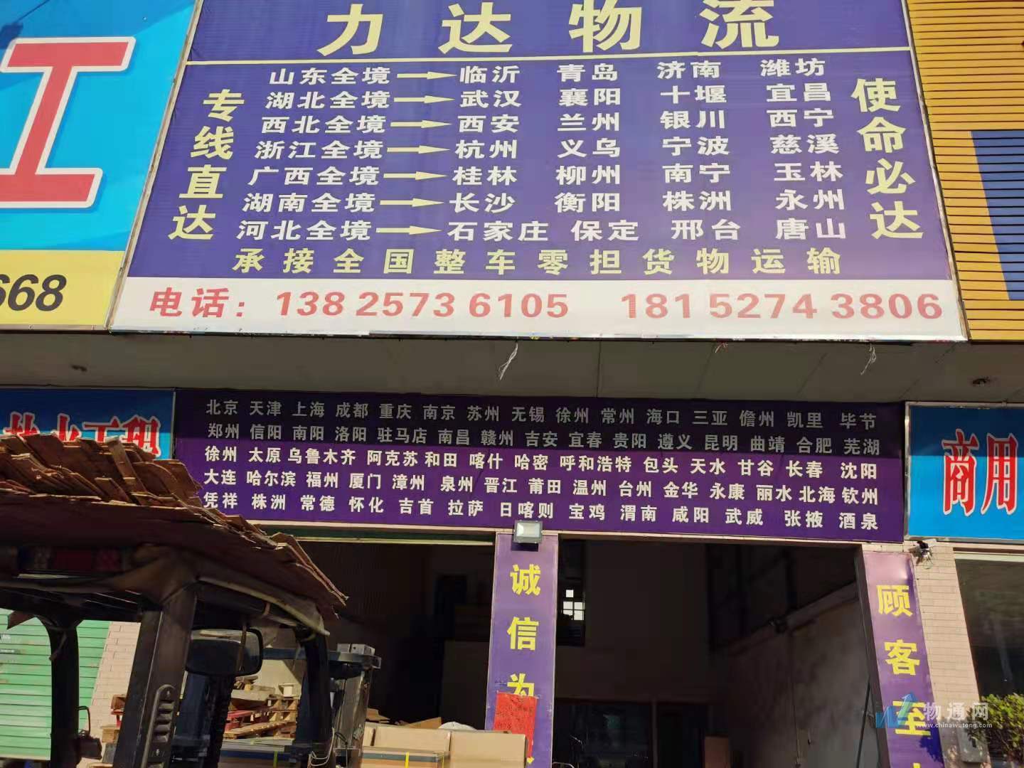 形象展示