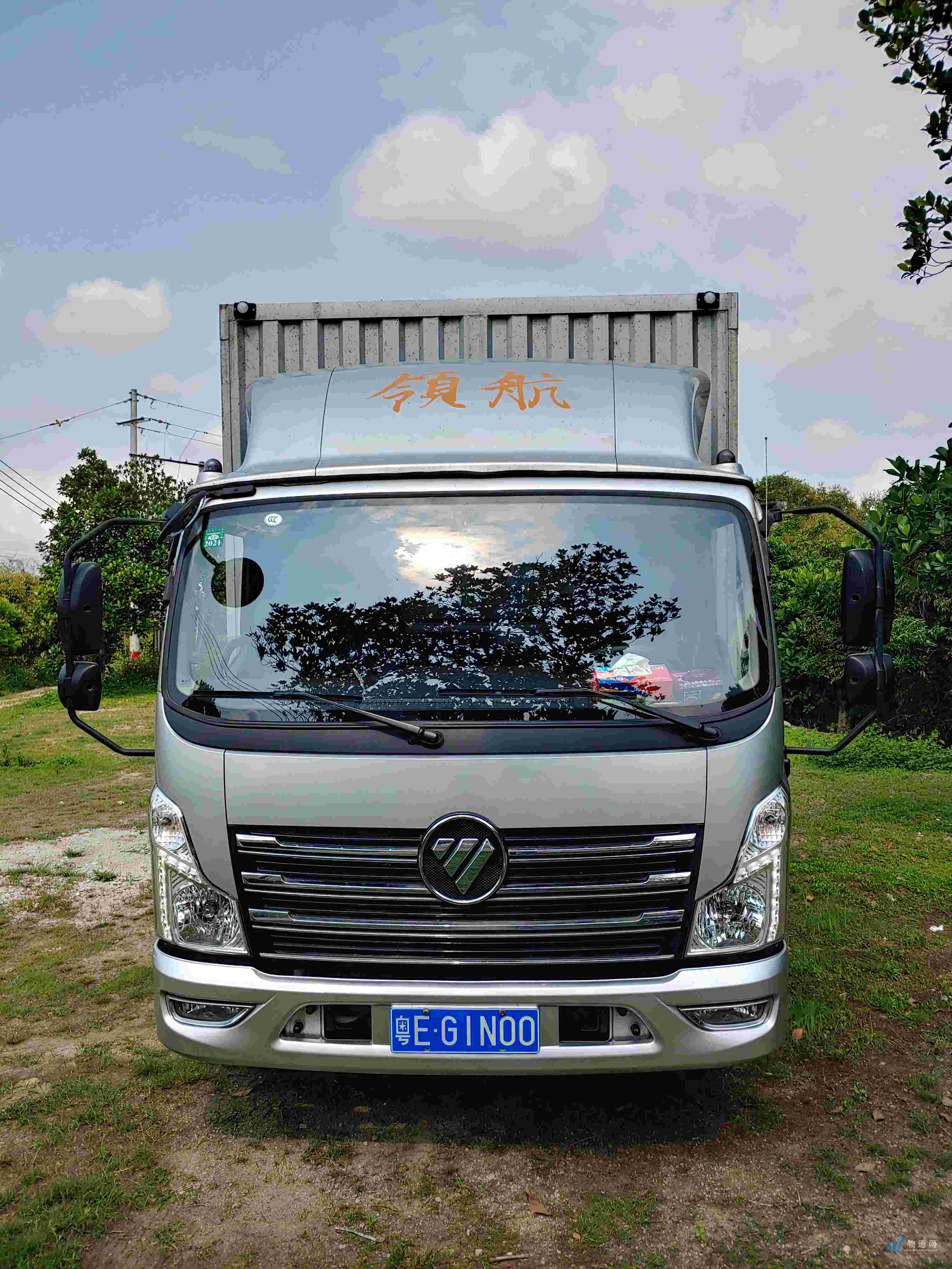 未开启车辆定位服务蔡