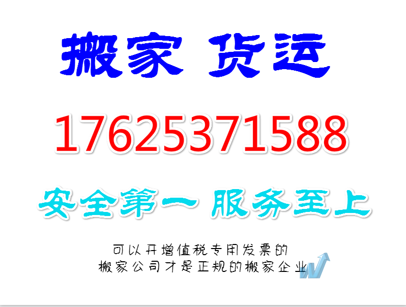 苏州闪运物流有限公司