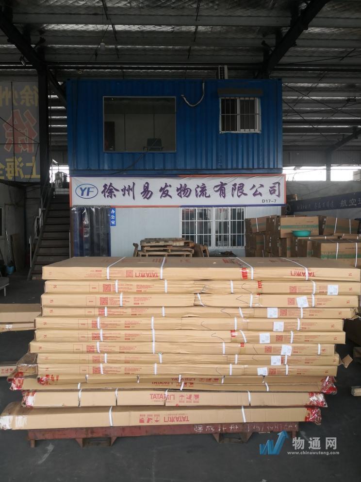 形象展示