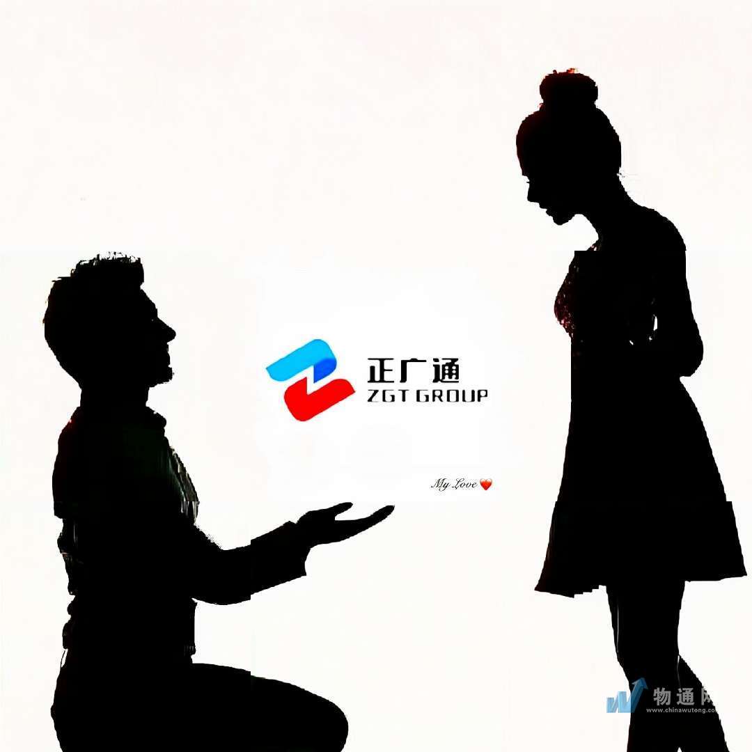 中山莲通物流有限公司杭州办事处