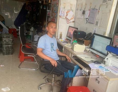 海南全程顺心贸易有限公司