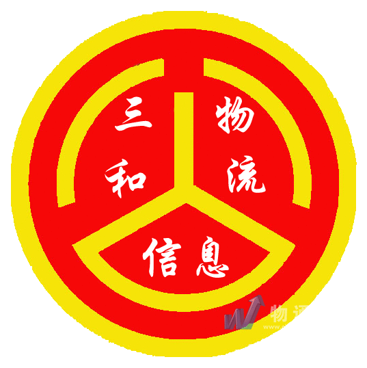 铜川耀州区鸿雁货运信息部