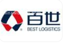 百世物流科技（中国）有限公司