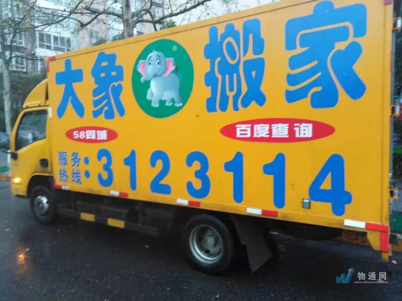 形象展示