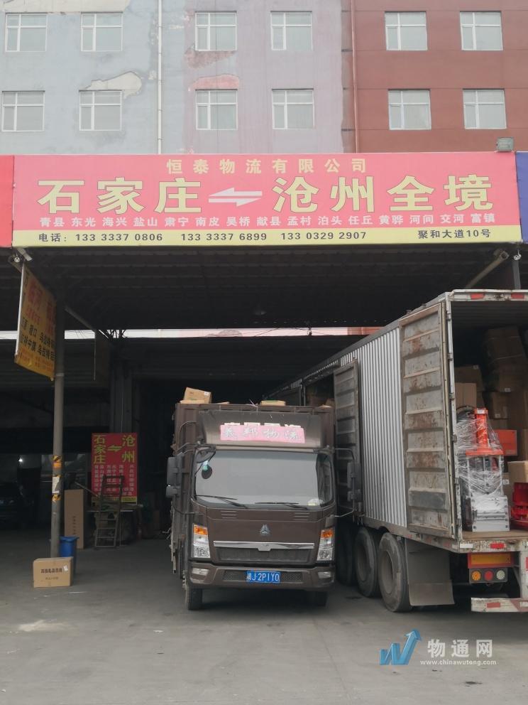形象展示