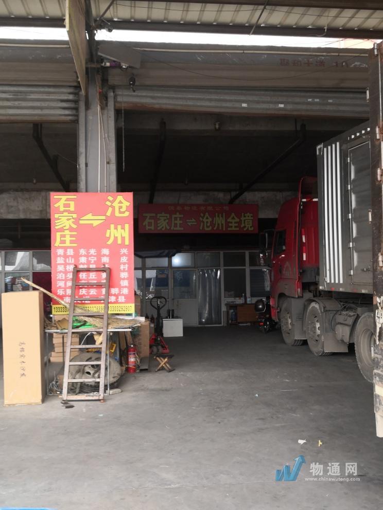 形象展示