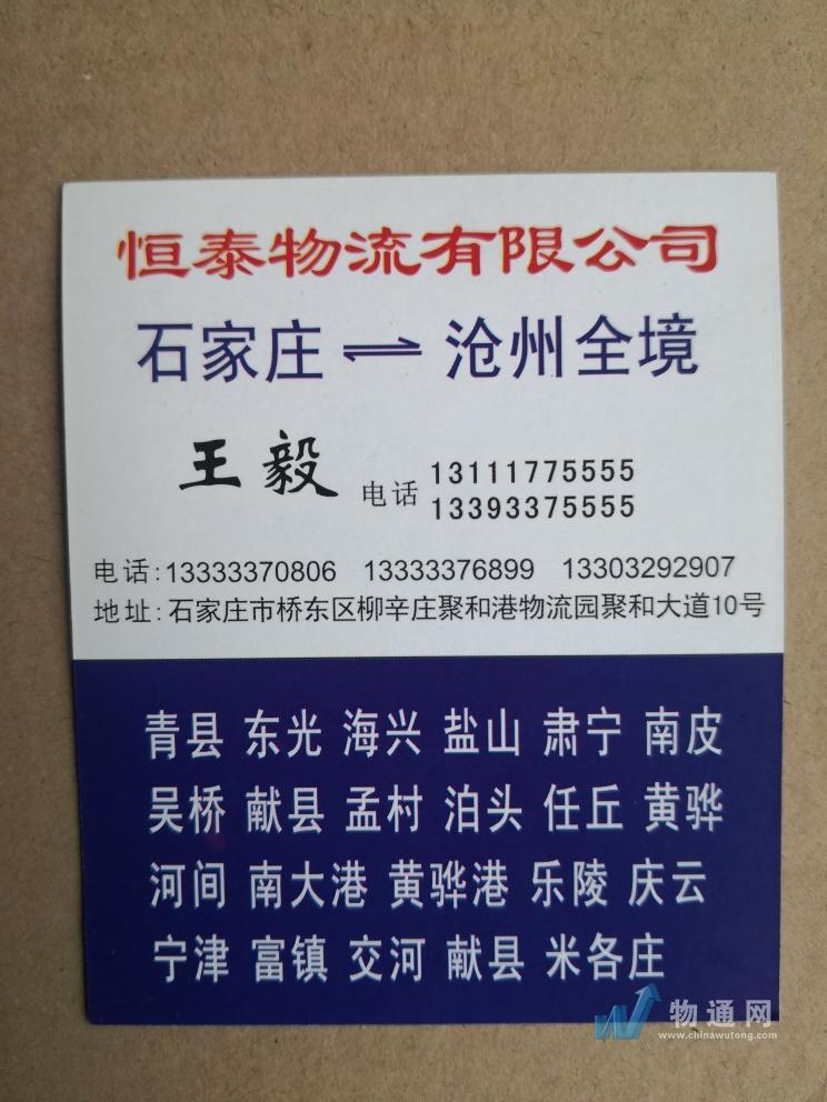 形象展示