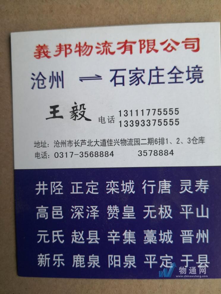 形象展示