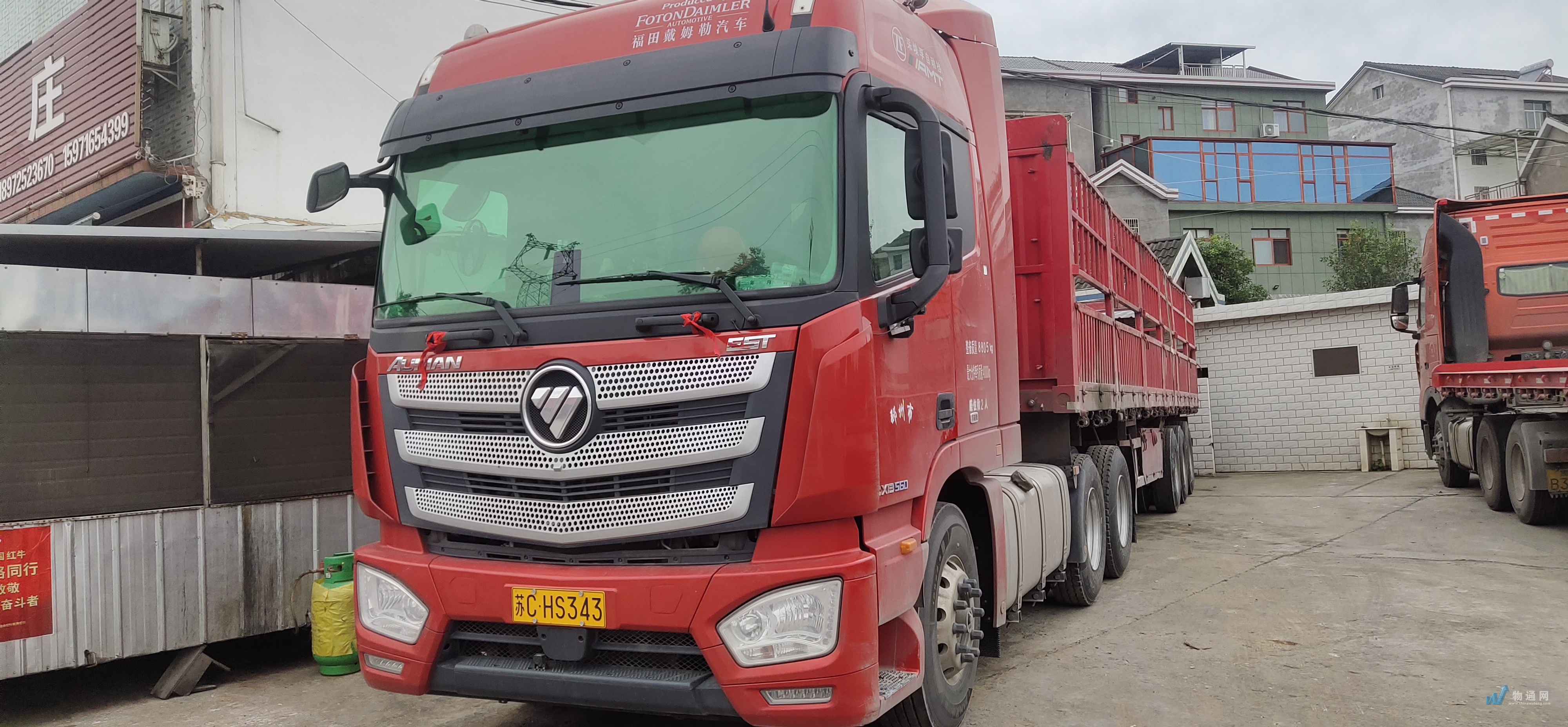 找徐州13-15米半挂车的大货车拉货_徐州半挂车出租-物通网