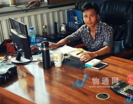 长沙通达易物流有限公司