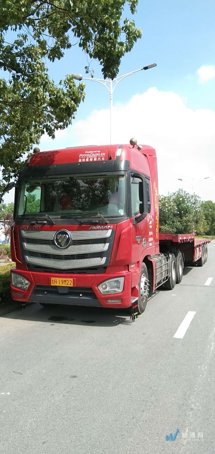 找江苏13-15米平板车载重36-40吨的大货车拉货_江苏平板车出租-物通网