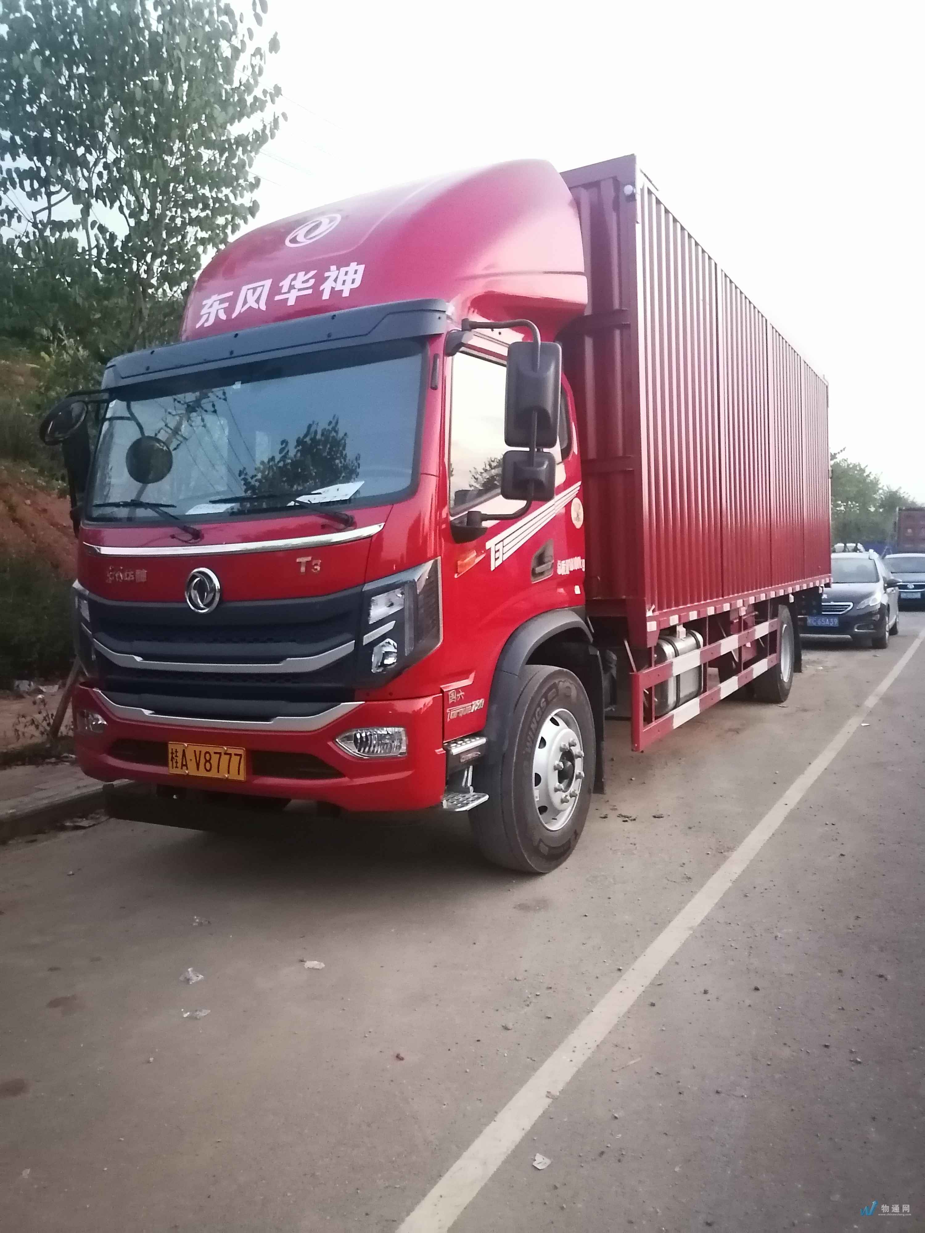 柳州市 7.2米18吨厢式货车 桂a**777车牌号:桂a**777|厢式货车|长7.