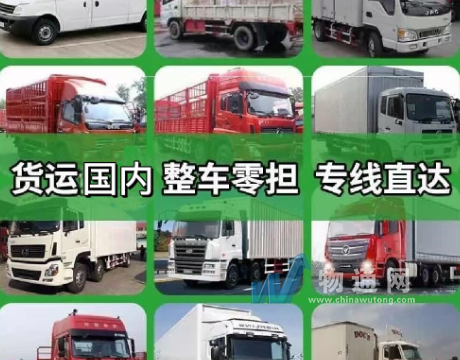 山东百达通物流有限公司门头照